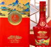 五糧液 天下酒倉 江山如畫(huà) 濃香型白酒 52度 500ml*6瓶 整箱裝 宴請紅瓶 曬單實(shí)拍圖