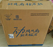 鉆石牌工業(yè)風(fēng)扇大風(fēng)力電風(fēng)扇牛角扇大功率工業(yè)大風(fēng)扇工廠(chǎng)車(chē)間商用立式落地扇吹除甲醛FS-65 曬單實(shí)拍圖