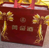 黃金酒【品牌直營(yíng)】52度人參枸杞酒480ml*2送禮白酒基酒高端伴手禮盒酒 52度 480mL 2瓶 曬單實(shí)拍圖