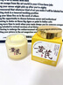 儒意（RUYI）黃芪霜80g老國貨去黃提亮緊致抗皺舒緩補水保濕面霜男女士護膚品 曬單實(shí)拍圖