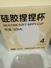 愛(ài)咔威（igroway）硅膠鴨嘴杯IKV嬰幼兒水杯吸管杯4個(gè)月大寶寶開(kāi)學(xué)學(xué)飲杯 160ml 綠 曬單實(shí)拍圖