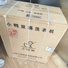小鴨3.5公斤雙缸小型半自動(dòng)迷你洗衣機 嬰兒小洗衣機  內衣褲洗衣機 家用宿舍洗脫一體XPB35-1626S 曬單實(shí)拍圖