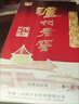 瀘州老窖六年窖頭曲 濃香型白酒 整箱裝 52度 500mL 6盒 箱裝 曬單實拍圖