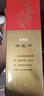西鳳酒 綠瓶盒裝陜西版  45度 500ml*6盒 整箱裝 鳳香型白酒 曬單實(shí)拍圖