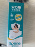星幫尼hpv床單殺菌消毒噴霧旅行酒店床上可用用品床鋪品0酒精便攜除菌液 曬單實(shí)拍圖
