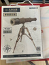 若態(tài)若客單筒望遠鏡手工生日新年禮物diy拼裝拼圖積木兒童玩具男 曬單實(shí)拍圖