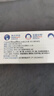 獅王（Lion）Whitewhite進(jìn)口美白牙膏荷蘭薄荷150g×3大白管去黃去牙漬 曬單實(shí)拍圖