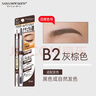 莎娜（SANA）眉筆眉粉灰棕色三合一防水防汗不暈染好上色初學(xué)者B2灰棕色0.45g 曬單實(shí)拍圖