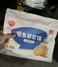 秋田滿(mǎn)滿(mǎn)冷凍鱈魚(yú)鮮蝦餅208g 大西洋真鱈魚(yú)兒童早餐半成品 享寶寶嬰兒食譜 曬單實(shí)拍圖