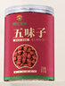 神農金康五味子250g 搭黃芪麥冬茶包止出汗 長(cháng)白山北五味子中藥材泡水茶 曬單實(shí)拍圖