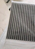湃速20-25款日產(chǎn)14代軒逸空調濾芯和空氣濾芯十四代悅享版濾清器原廠(chǎng) 曬單實(shí)拍圖