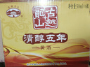 古越龍山 清醇五年 半甜型 紹興黃酒 500ml*6瓶 整箱裝 中秋禮品 曬單實(shí)拍圖