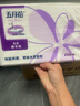 五月花（May Flower）擦手紙 2層200抽*20包 商務(wù)用紙酒店衛生間紙巾 整箱裝 曬單實(shí)拍圖