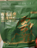 京東京造有機云南核桃仁1kg云中之巔免剝野山核桃仁堅果零食大禮包2斤裝 曬單實(shí)拍圖