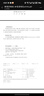 新聞學(xué)概論（第二版） 曬單實(shí)拍圖