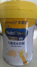 美贊臣學(xué)優(yōu)力 卓高 3歲+兒童成長(cháng)奶粉700g【CBP 助力猛猛長(cháng)】 曬單實(shí)拍圖