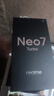 realme【國家補貼】真我Neo7 Turbo 天璣9400e 超薄續航大電池護眼直屏 智能游戲AI性能手機12+256透明灰 曬單實(shí)拍圖
