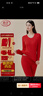 浪莎本命年保暖內衣大紅色女士套裝馬年秋衣秋褲內褲襪子喜慶禮盒XL 曬單實(shí)拍圖
