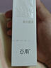 谷雨第三代光感水150ml*2 美白提亮補水保濕爽膚水化妝水 曬單實(shí)拍圖