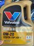 勝牌（VALVOLINE）金皇9 尊選藍油 全合成機油汽機油 0W-20 SP GF-6 C5/C6 4L 曬單實(shí)拍圖