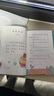 人教版快樂(lè )讀書(shū)吧一年級上冊下冊讀讀童謠和兒歌 和大人一起讀 課外書(shū)注音版小學(xué)生讀物課外閱讀書(shū)目人民教育出版社 【升級版】和大人一起讀（4冊）贈音頻 曬單實(shí)拍圖