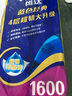 維達（Vinda）有芯卷紙 藍色經(jīng)典4層160克*10卷 厚韌大分量 衛生紙廁紙 卷筒紙 曬單實(shí)拍圖