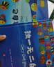 勇敢做自己系列  勇敢做自己+獨一無(wú)二的你 全2冊 新版 曬單實(shí)拍圖