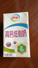 伊利高鈣低脂牛奶 250ml*21盒 加25%鈣早餐伴侶 中秋送禮盒裝 曬單實(shí)拍圖
