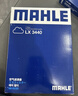 馬勒（MAHLE）濾芯套裝空調濾+空濾+機濾新軒逸12-19年/新騏達(11后)新藍鳥(niǎo)16后 曬單實(shí)拍圖