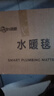 環(huán)鼎水暖毯水暖電熱毯水電褥子雙人水熱毯水循環(huán)2025新款智能1.5*1.8m 曬單實(shí)拍圖