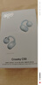 QCY C50 小耳球 藍(lán)牙耳機(jī)耳夾式AI翻譯 不漏音骨傳導(dǎo)概念碳纖維振膜云感佩戴通話降噪長續(xù)航 冰海藍(lán) 曬單實(shí)拍圖