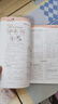 開學(xué)季53天天練小學(xué)英語六年級(jí)上冊(cè)JT人教精通版2025秋（三年級(jí)起點(diǎn)）五三天天練5 3天天練學(xué)霸培優(yōu)5+3開學(xué)必備 曬單實(shí)拍圖