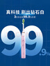 飛利浦（PHILIPS）【肖戰推薦】Sonicare電動(dòng)牙刷鉆石刷9系 三檔力度四種模式送男友女友生日禮物中秋禮品 HX9911粉紫雙支情侶組合 曬單實(shí)拍圖