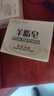 紅衛香皂羊脂皂肥皂手工皂嫩膚潤顏凈皂無(wú)添加洗手洗澡香皂男女士通用 羊脂皂 120g 1塊 5塊裝 曬單實(shí)拍圖