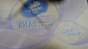 維達(dá)（Vinda）抽紙【孫穎莎推薦】棉韌3層100抽*24包S碼 親膚無刺激 紙巾 整箱 曬單實拍圖