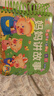 陽(yáng)光寶貝翻翻樂(lè )大卡全套4冊 媽媽講故事兒童睡前故事繪本早教圖書(shū)幼兒?jiǎn)⒚砷喿x書(shū)籍 暑假作業(yè) 一升二暑假銜接 小升初暑假銜接 曬單實(shí)拍圖