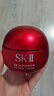 SK-II大紅瓶面霜100g乳液護(hù)膚品抗皺套裝禮盒sk2化妝品全套生日禮物女 曬單實(shí)拍圖