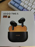 vivo iQOO TWS 5 競速黃國家補貼60dB旗艦降噪 42ms全鏈路游戲低延遲 Monster Sound電競聲效 藍牙耳機 曬單實(shí)拍圖