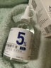 達里博士  DR.DARRY氨甲環(huán)酸精華液濃度5%傳明酸精華濕敷非醫(yī)用精華液提亮膚色七夕節(jié) 曬單實拍圖