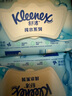 舒潔（Kleenex）羊駝濕廁紙80抽*10包 (800抽)清潔濕紙巾私處清潔EDI純水 曬單實(shí)拍圖