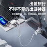 Eary 充電器三合一快充手機(jī)充電線多功能旅行充電頭便攜式一拖三伸縮數(shù)據(jù)線自帶插頭套裝多口同充平板 藍(lán)色【帶插頭充電器+伸縮充電線】五口同充 曬單實(shí)拍圖