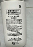 珂潤（Curel）保濕潔顏泡沫300ml 弱酸性潔面氨基酸洗面奶 敏感肌適用 男女通用 曬單實拍圖