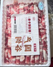 牛鮮尊國(guó)產(chǎn)黃牛原切谷飼 牛肉卷2斤 肥牛卷涮火鍋食材 生鮮牛肉 曬單實(shí)拍圖