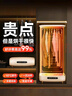 卡恩歐【10分鐘速干丨當次日達】烘干機家用干衣機小型旅行宿舍便攜衣柜可折疊式免安裝式風(fēng)干機內衣褲 【升級款】65℃智能恒溫速干 350L 7天免費用丨雙層架丨殺菌除螨丨疾速烘干 曬單實(shí)拍圖