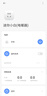 小米米家智能插座3 語(yǔ)音控制 電量統計 本地定時(shí) 過(guò)載保護獨立安全門(mén)阻燃殼體 曬單實(shí)拍圖