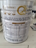 合生元（BIOSTIME）派星 學(xué)齡前兒童奶粉 自護(hù)力4段(3歲或以上)DHA 700g 乳橋蛋白 曬單實(shí)拍圖