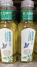 農夫山泉 東方樹(shù)葉無(wú)糖茶飲料零糖零脂零卡 整箱裝 東方樹(shù)葉茉莉花茶500ml*15瓶 曬單實(shí)拍圖
