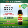 恒順香醋 B香4.5度 500ml 炒菜 點(diǎn)蘸 不添加防腐劑 曬單實(shí)拍圖