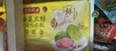 灣仔碼頭韭菜豬肉水餃1320g66只早餐食品速食半成品面點(diǎn)生鮮速凍餃子 曬單實(shí)拍圖