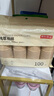 京東京造純萃紙杯260ml*100只 一次性杯子 加厚食品級竹纖維商務(wù)家用水杯 曬單實(shí)拍圖